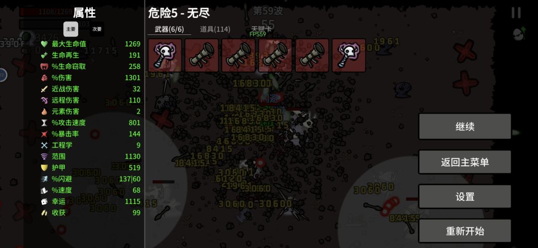 笑死，根本打不过 2
