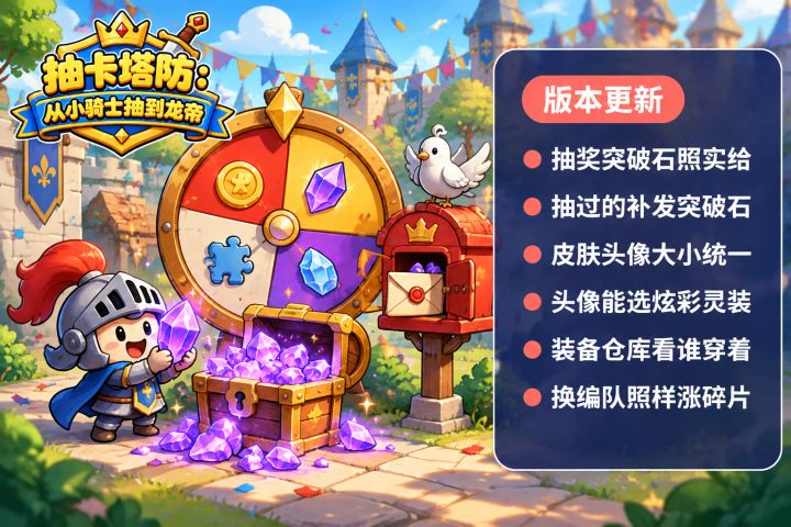【更新公告 1.0.106】截图