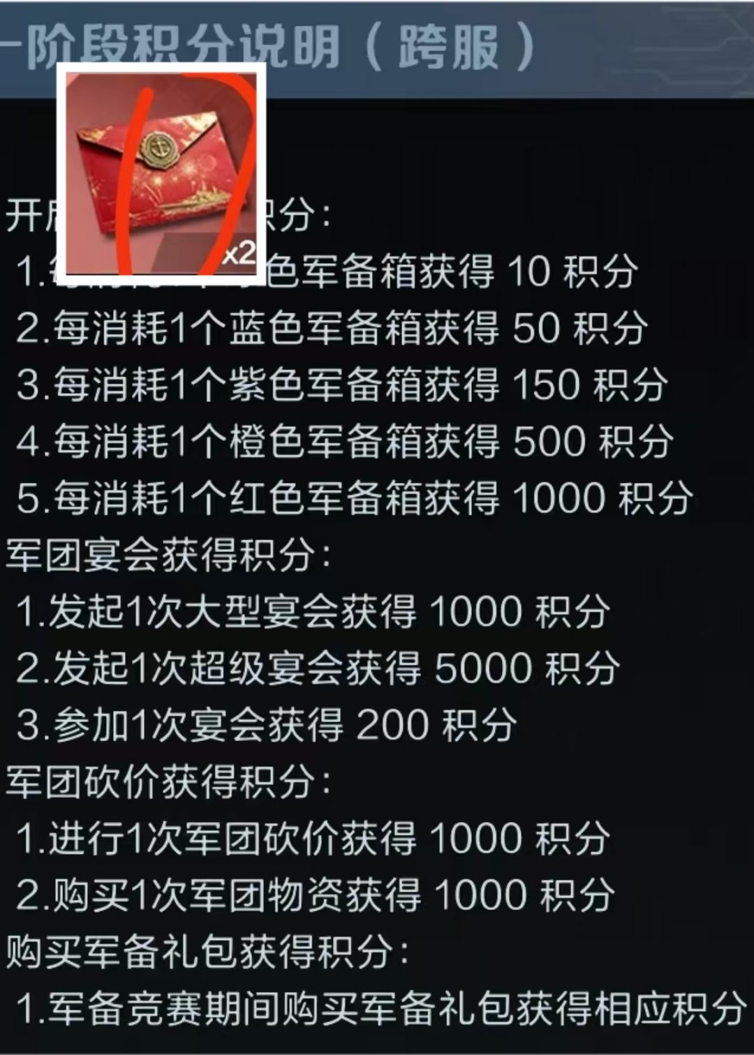 王者战舰手游避坑指南 1
