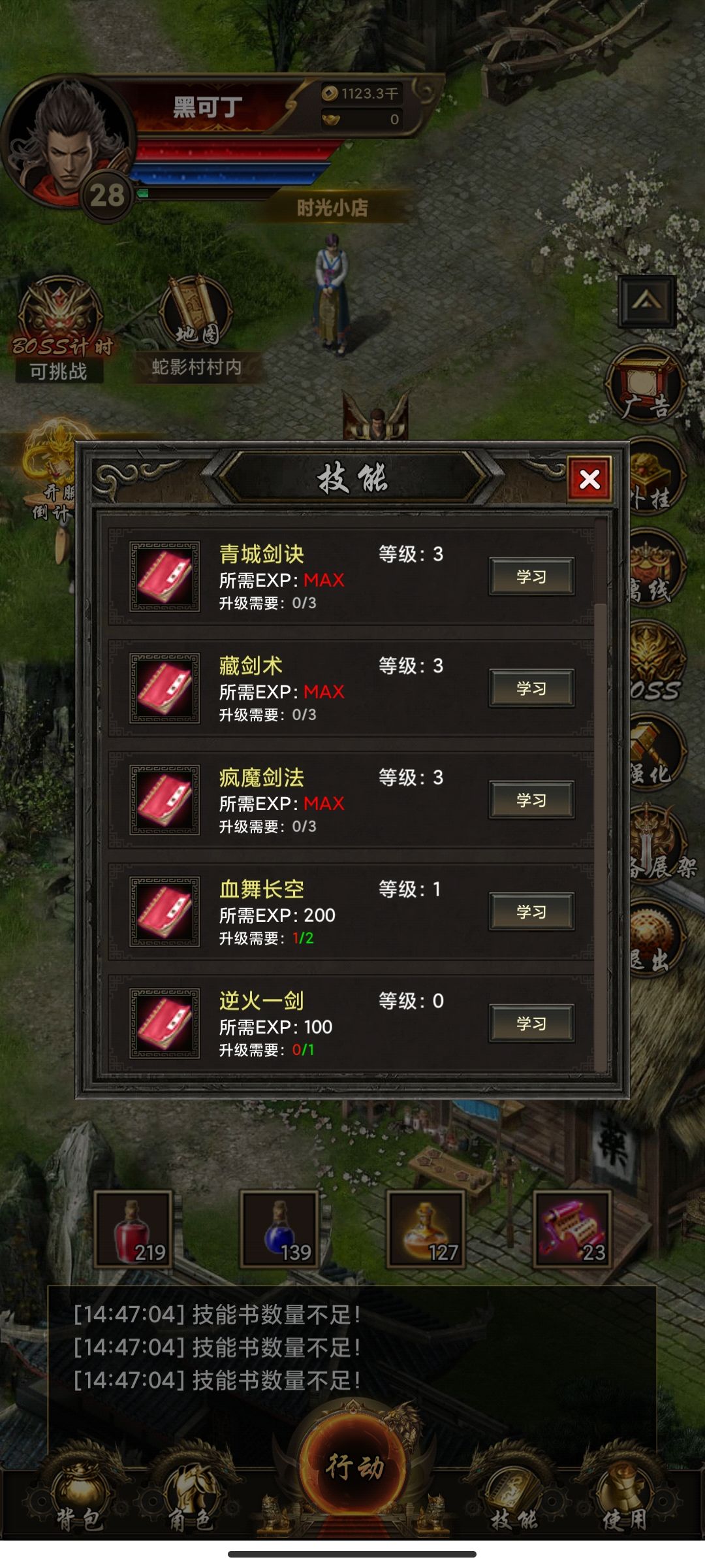 整理不合并材料和书 1