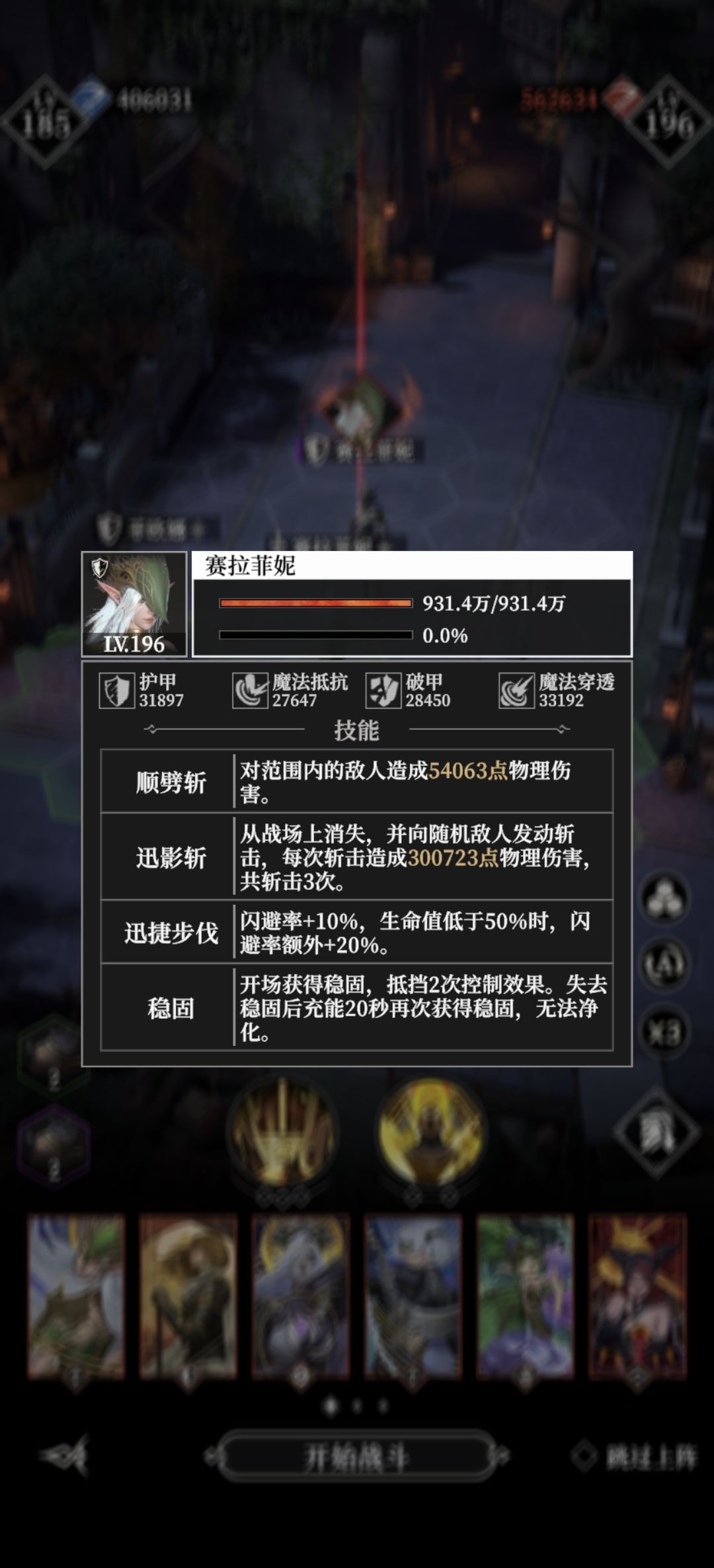 策划认真的吗,这怎么打 1