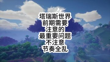 新手萌新搬砖党准备入坑的注意！ 前期稀有勋章不要乱兑换装备