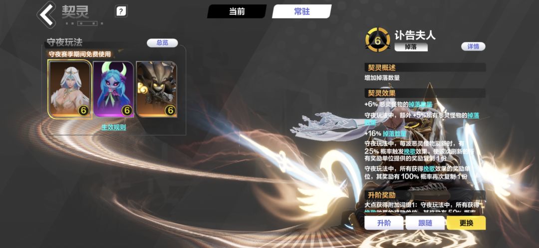 刷了两天幽邃赛季666 3
