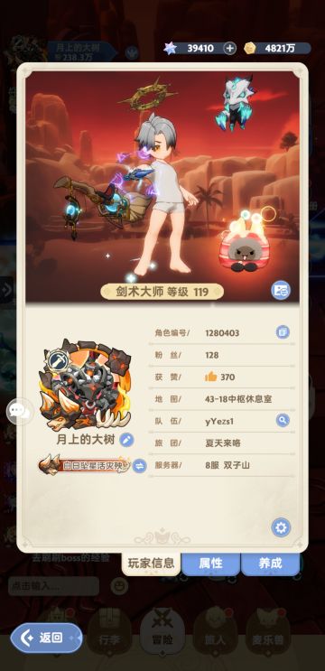 终末牛三细节处理说明