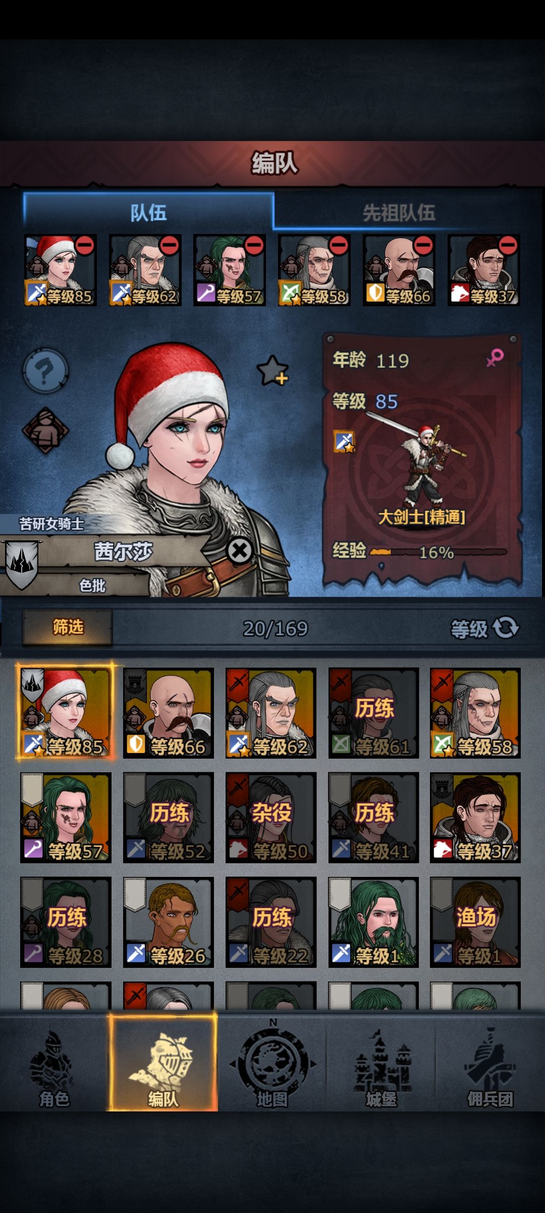 回坑求助 2
