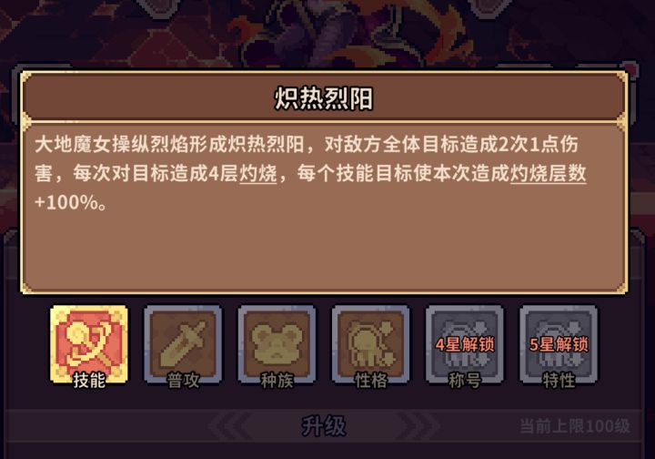 何意味截图