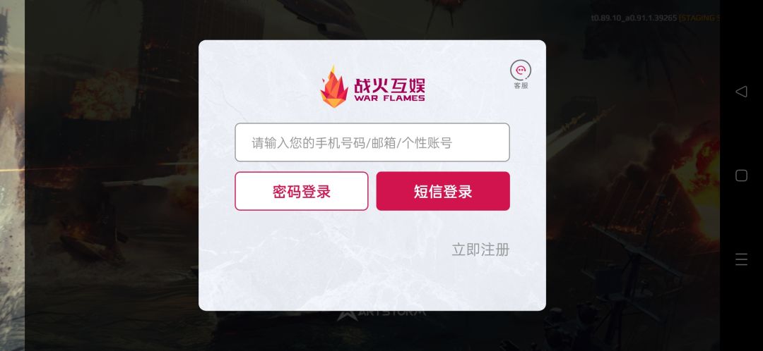 谁知道怎样才能激活吗 1