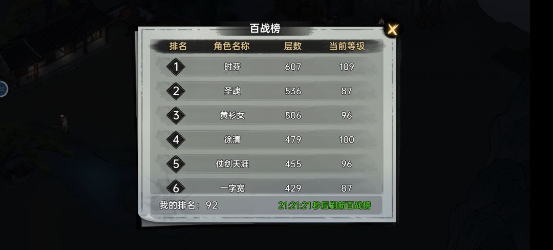 百战峰 1