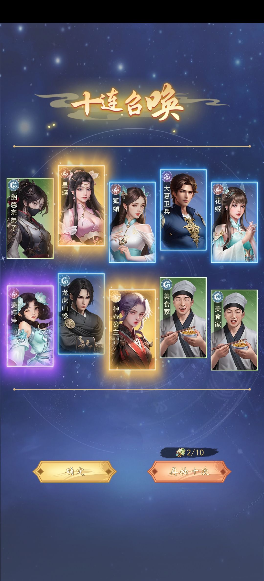 哦啊 3