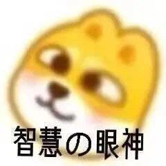 嘿嘿嘿 2