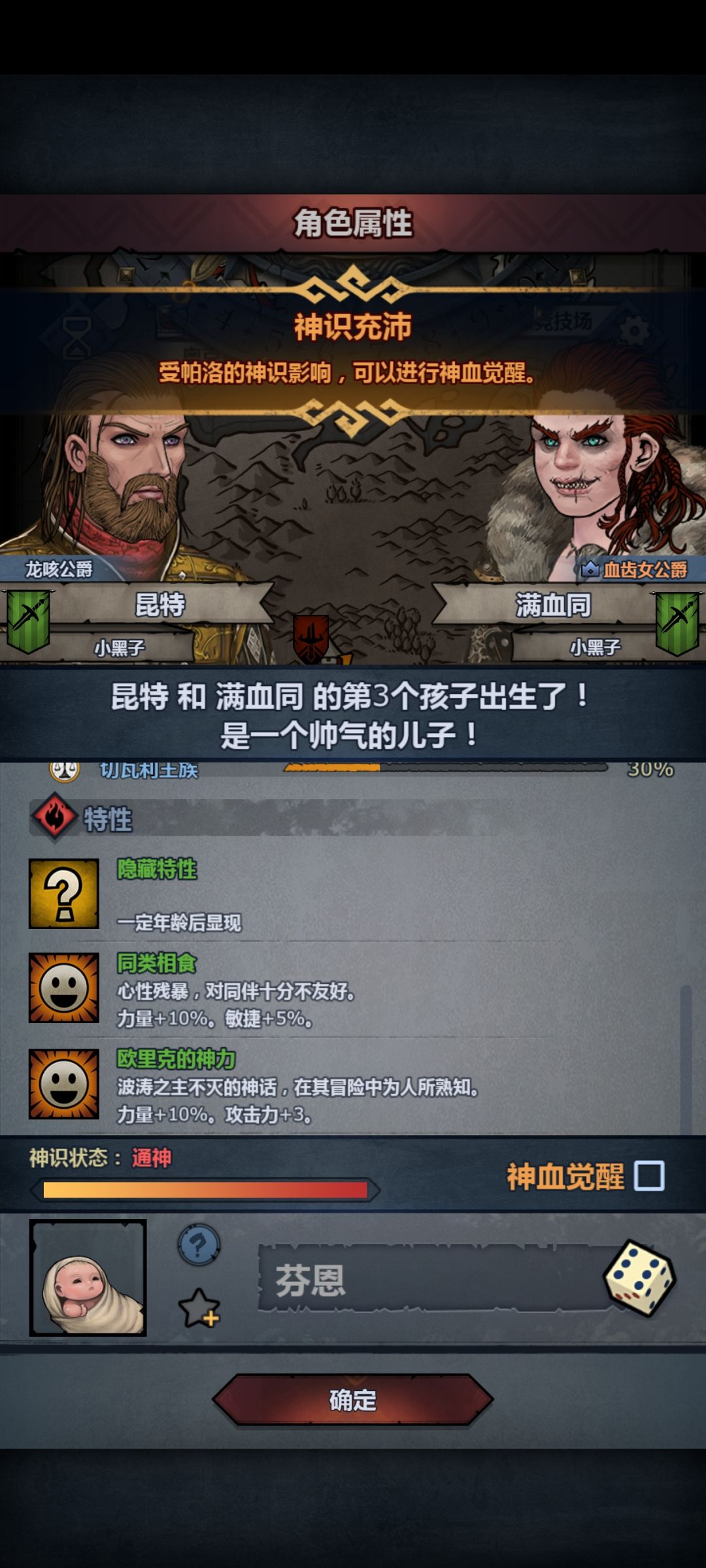 萌新第一次混血成功,大佬们觉得怎么养好呢 2