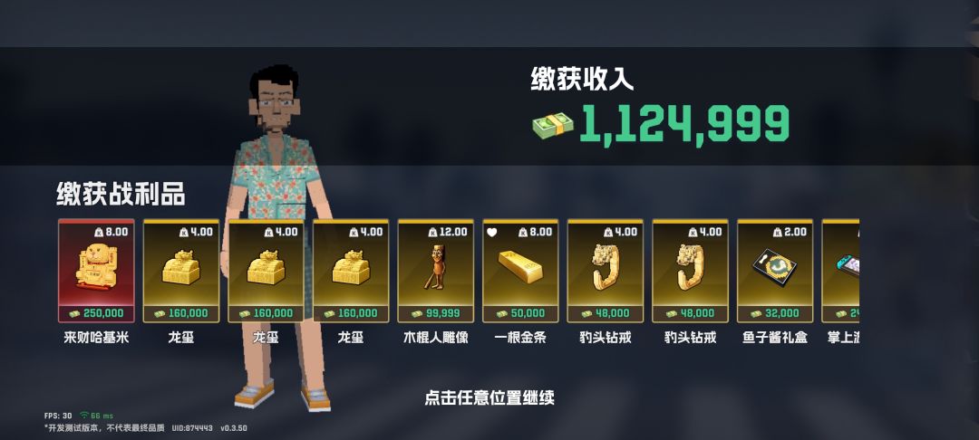 新图总算百万撤离了一次 1