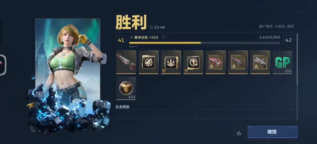 爆率提升了,很不错 1
