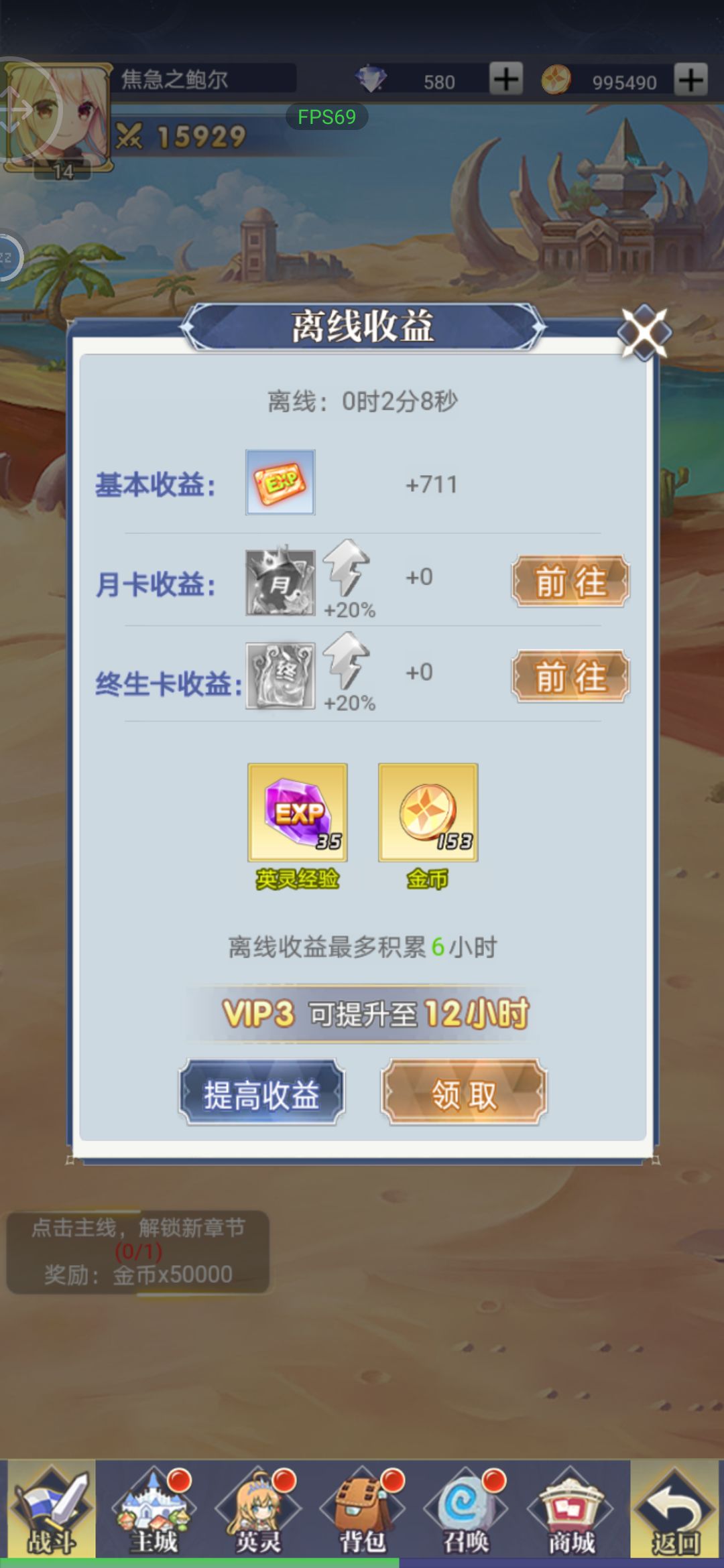 我先溜了，拜拜不再见 2