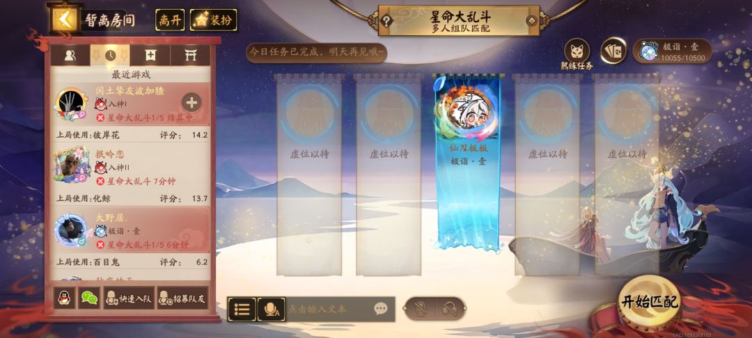 记录一下,终于拿到这个战旌了 1