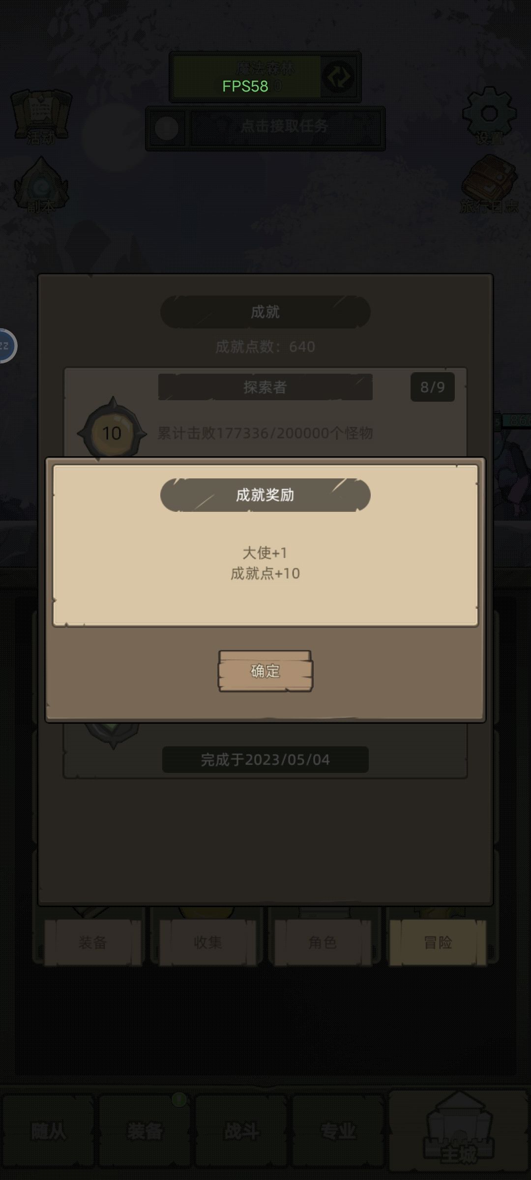 新手的疑惑 1