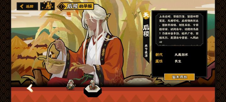 21年今日袁老逝世🕯截图