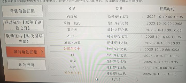 不啰嗦了直接上图截图