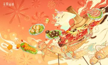 ♾️万相拾遗 | 赏味