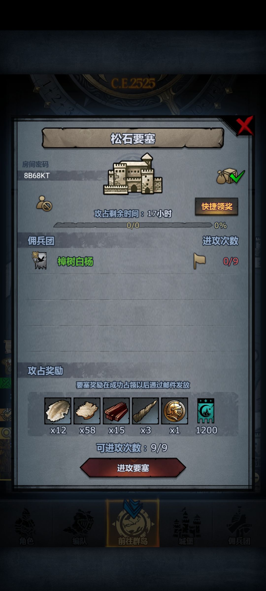 官服活动日车 点赞上车 3