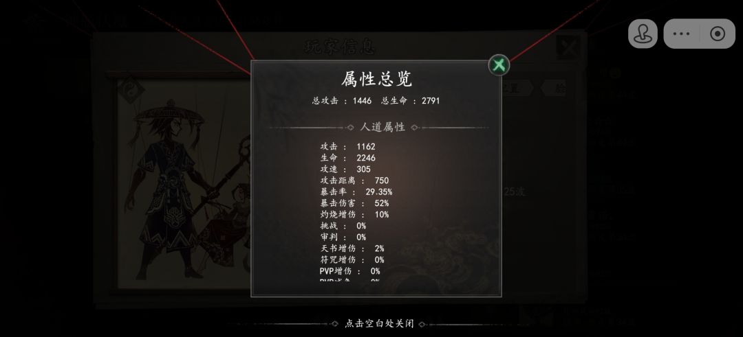 这开挂的吧 1