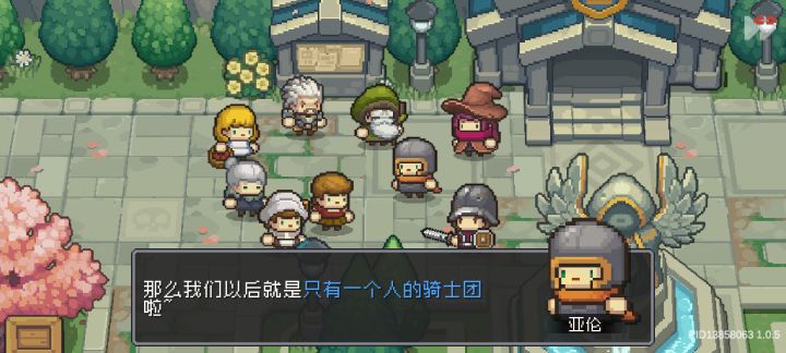 哈哈哈哈哈，所以不要给自己的骑士团起奇奇怪怪的名字啊截图