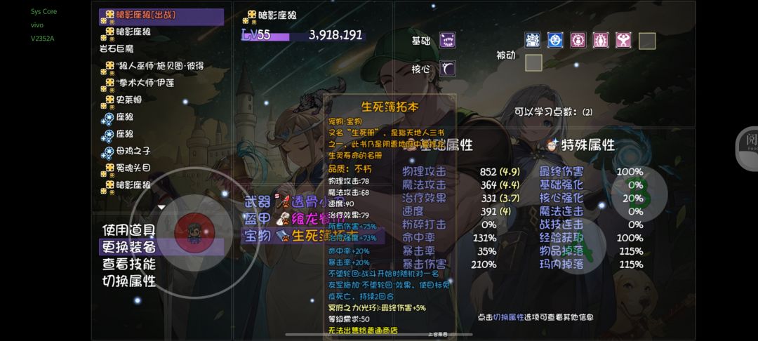 发现的一个能稳挂20层的套路,大佬勿喷 2