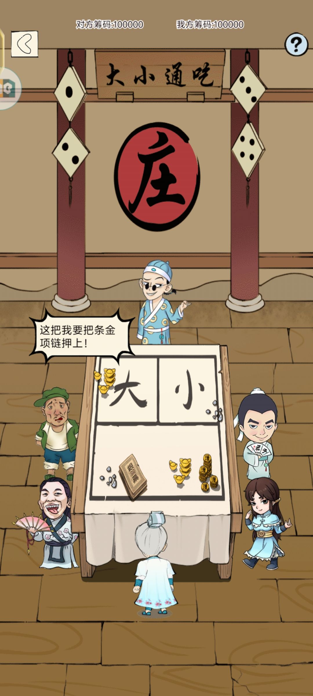 混十八第一本白嫖神行,热乎的 3