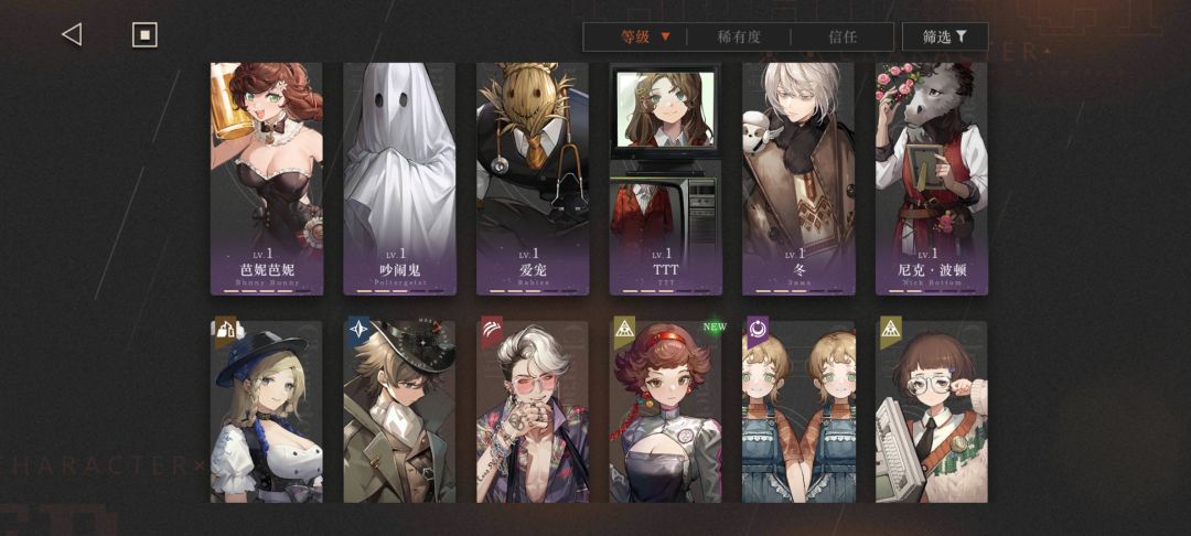 求配队,求养成。 3