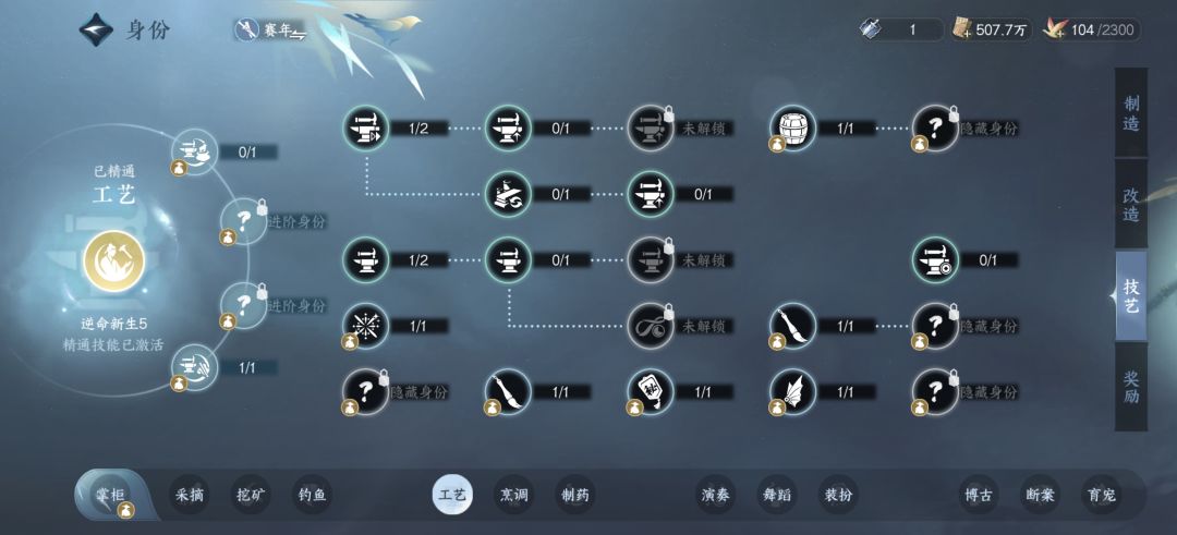 怎么搞 2