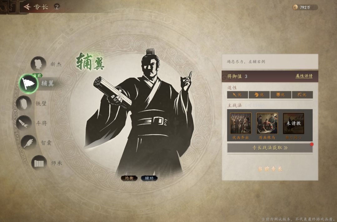 极速开荒与零损发育——新手七日登科攻略截图