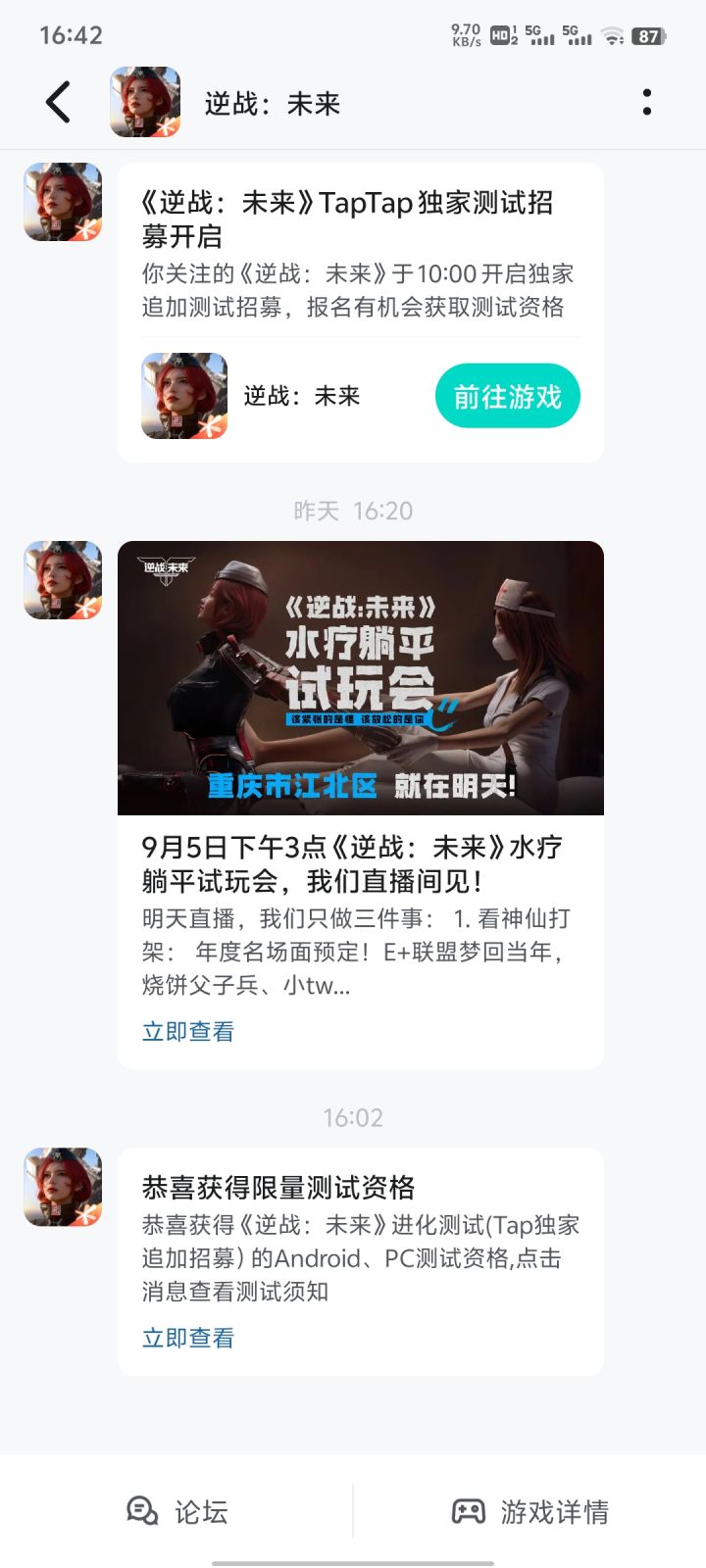 这算是有资格了吗？官网在那啊？有没有链接？截图