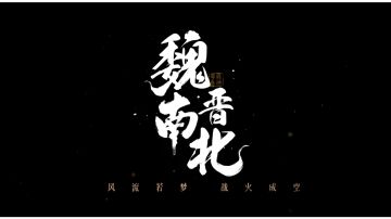 【无悔杂谈】日志情报速览