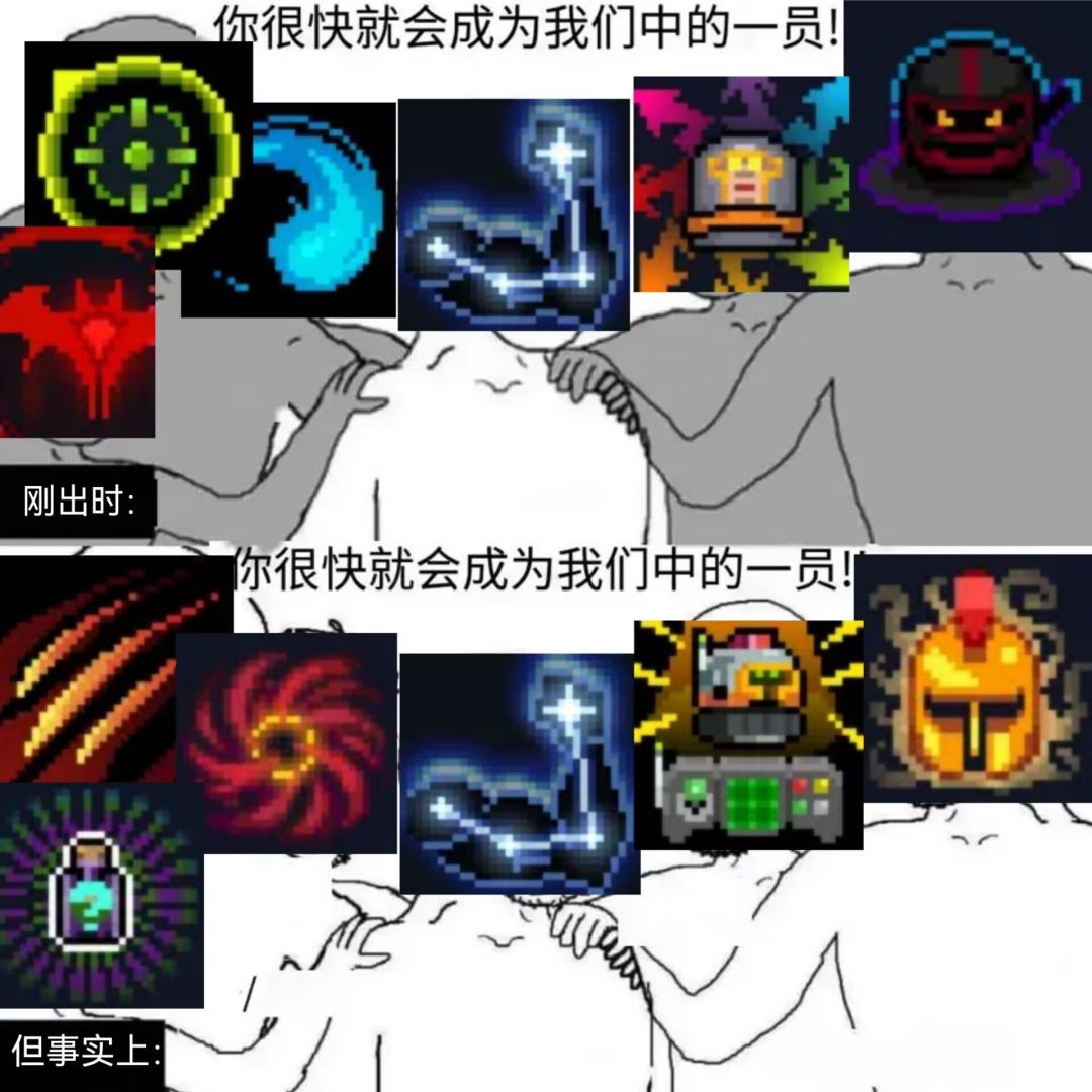 《陈乙己》 3