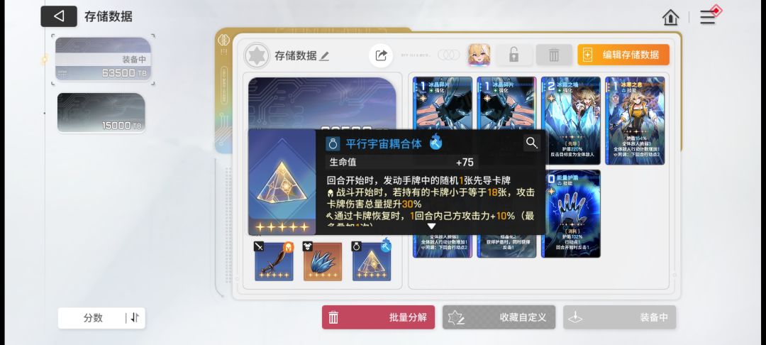 我这套反击应该够用了吧 4