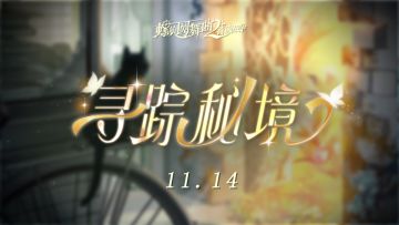 【淑女时尚手册】第三期