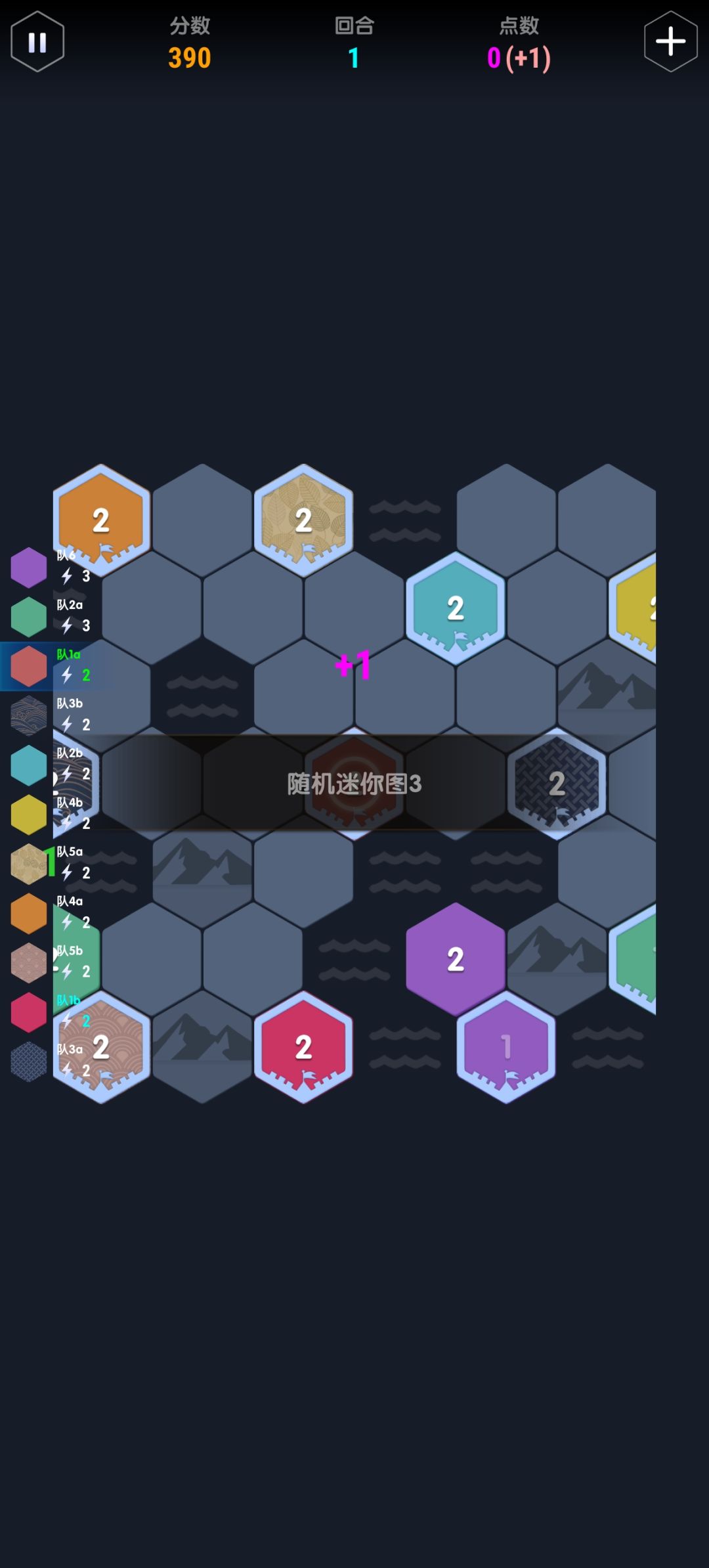 第三个 适合反复玩儿的 随机迷你图3截图
