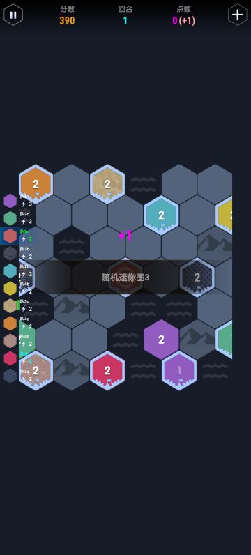 第三个 适合反复玩儿的 随机迷你图3