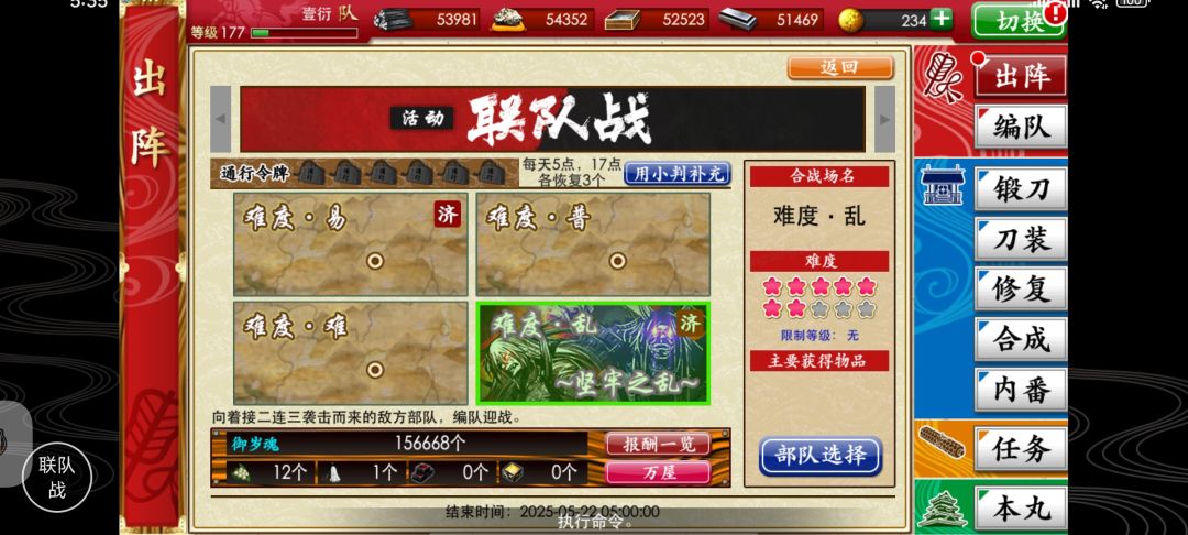 人间无骨,你到底在哪里啊?!!!! 1