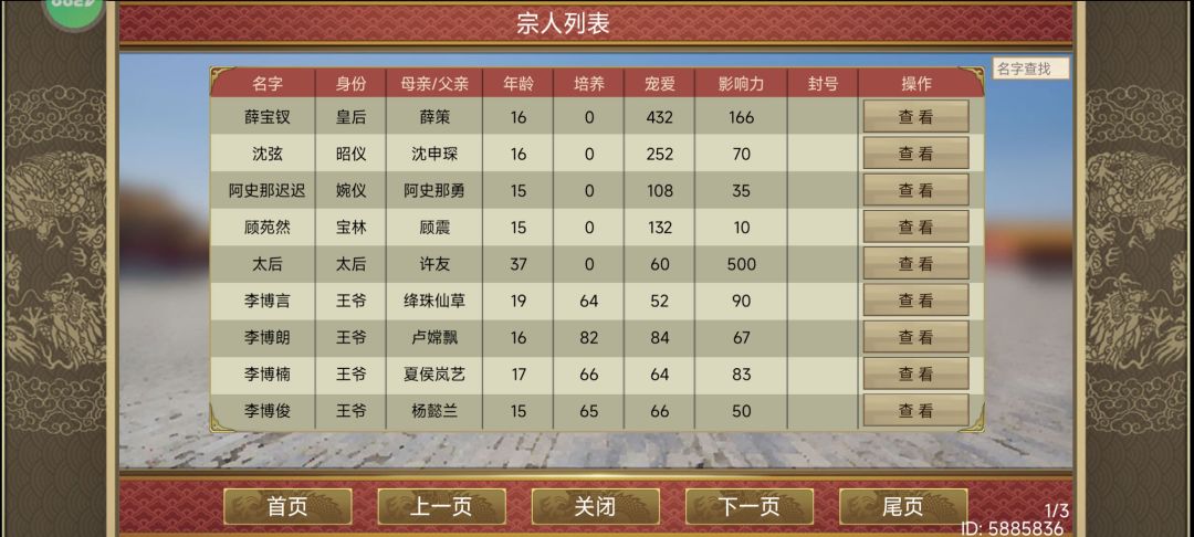 帝成你真的我哭死 1