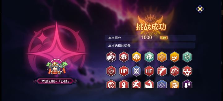 成了,九千层一千分直接碾过去连血都不掉截图