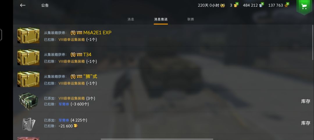 太6了 1