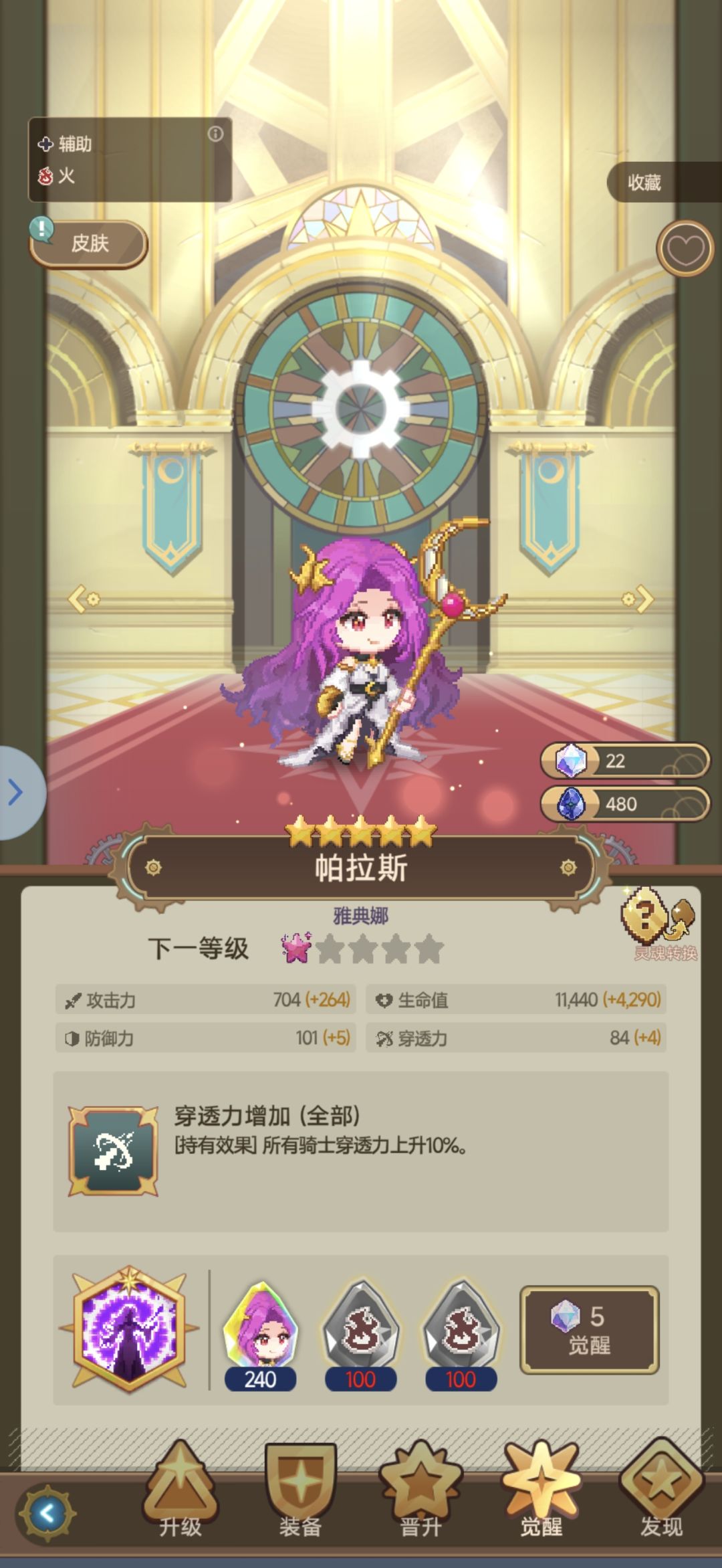 脸比美杜莎还黑 3