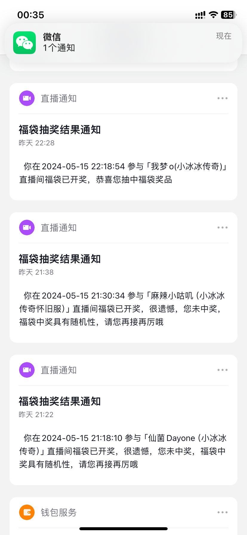 暴走棋水友赛拉垮活动! 2