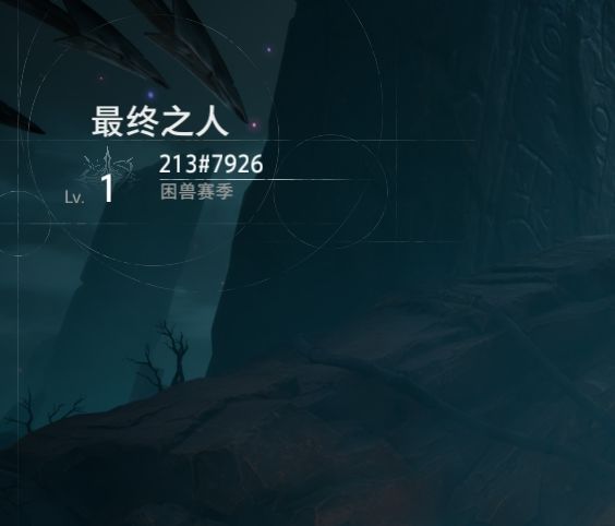 角色不见了,求救,官方求救 2