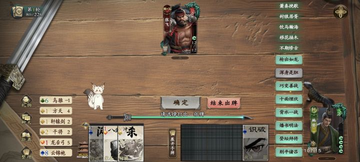 无敌截图
