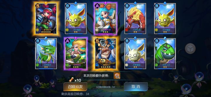 圣光42服，袋鼠老爷，五星双开，接精英截图