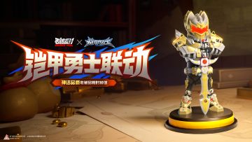 【香肠派对×铠甲勇士】全新神话品质【帝皇铠甲】联动收藏品来袭