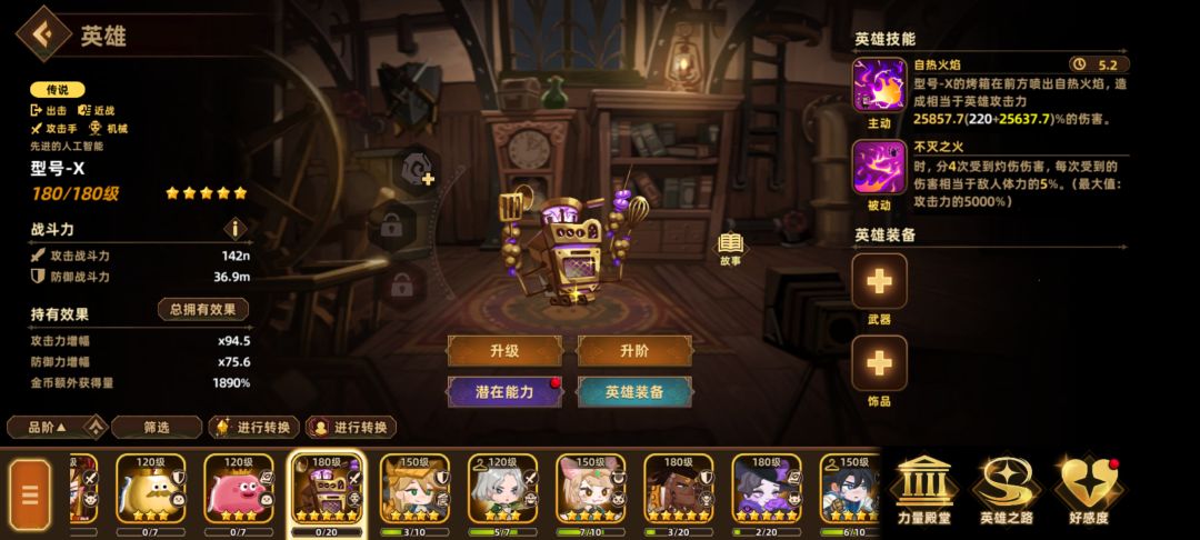 【避雷贴】避雷云上挽歌丶工会! 1