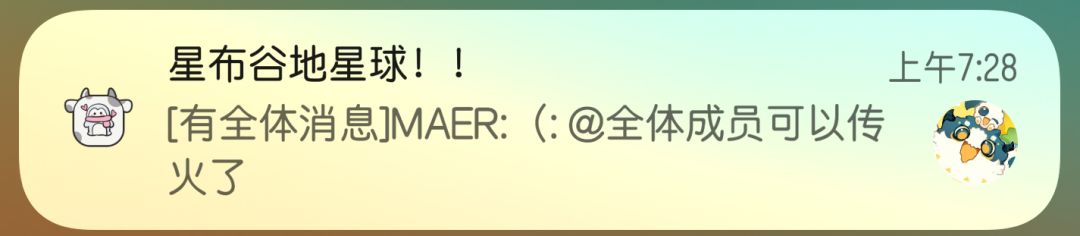 已传火 1